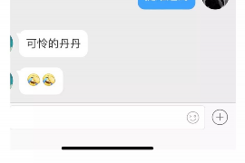 昌邑讨债公司如何把握上门催款的时机